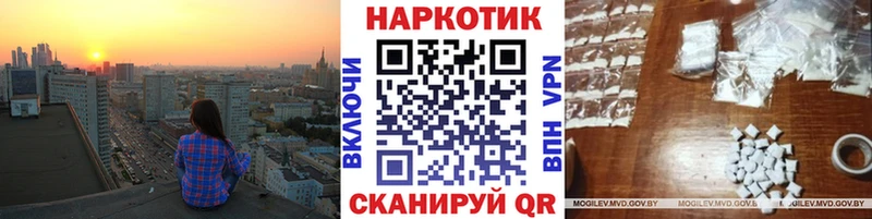 Наркошоп Дигора Экстази Cocaine АМФ Мефедрон Марихуана