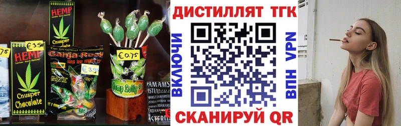 цена   мега ссылки  Печенье с ТГК марихуана  Дигора 