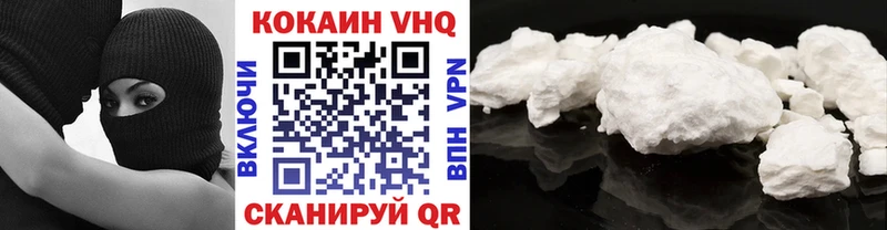 COCAIN Перу  наркошоп  МЕГА   Дигора 