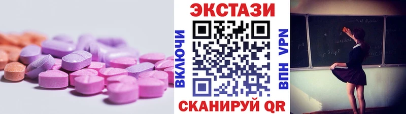 наркотики  Дигора  Ecstasy 250 мг 