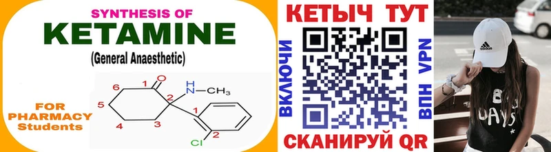 купить наркоту  Дигора  КЕТАМИН VHQ 