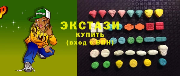 гашик Горнозаводск