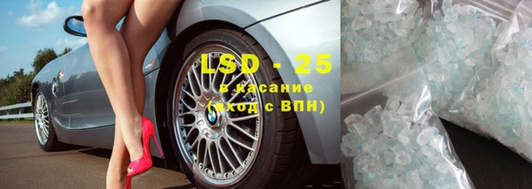 гашик Горнозаводск