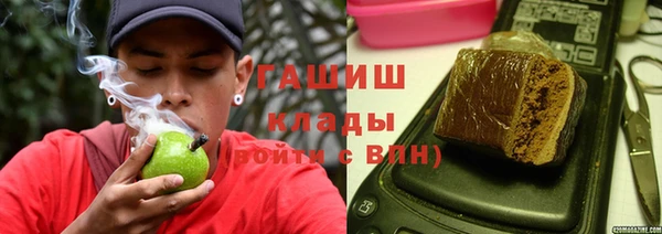 гашик Горнозаводск