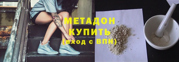 гашик Горнозаводск