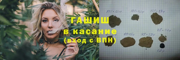 гашик Горнозаводск