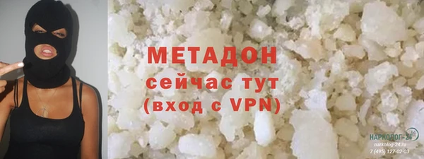 гашик Горнозаводск