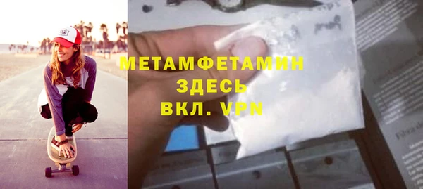 гашик Горнозаводск