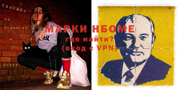 бошки Горно-Алтайск