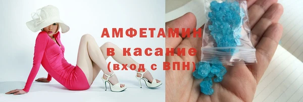бошки Горно-Алтайск