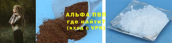 бошки Горно-Алтайск