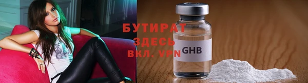 бошки Горно-Алтайск
