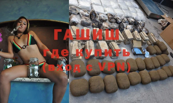 гашик Горнозаводск