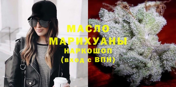 бошки Горно-Алтайск
