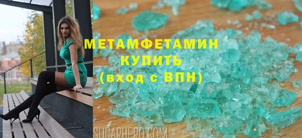 бошки Горно-Алтайск