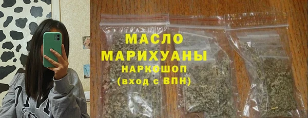 метамфетамин Горняк