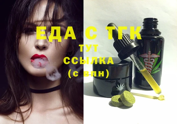 бошки Горно-Алтайск