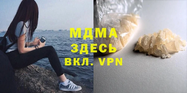 гашик Горнозаводск