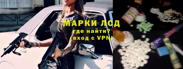 гашик Горнозаводск