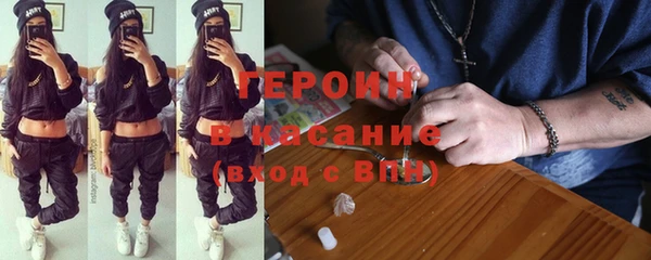 бошки Горно-Алтайск