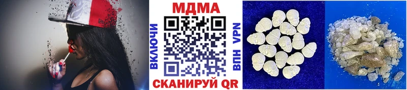 где можно купить наркотик  omg ТОР  МДМА crystal  сайты даркнета как зайти  Дигора 