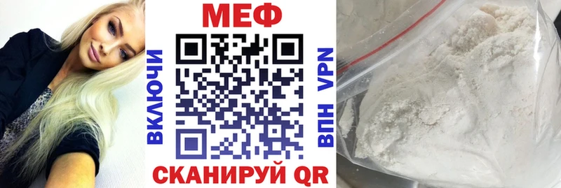 МЯУ-МЯУ мука  Дигора 