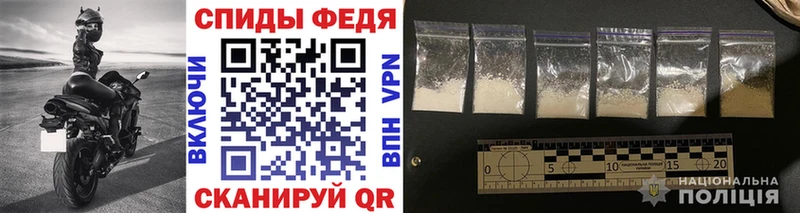 МЕТАМФЕТАМИН Methamphetamine  Дигора 