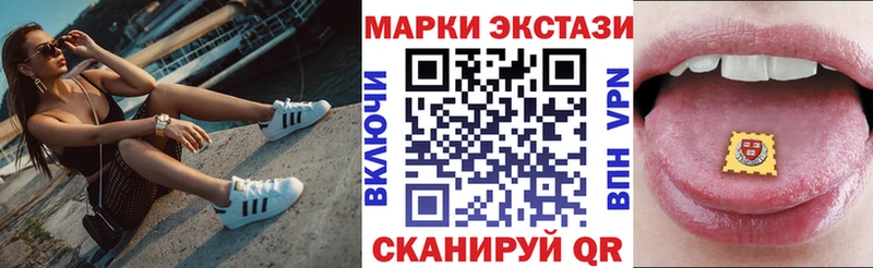 Наркотические марки 1500мкг  Дигора 